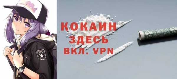 COCAINE Алексеевка