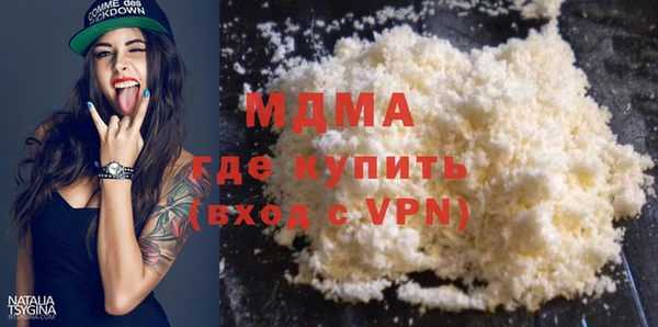 MDMA Балабаново